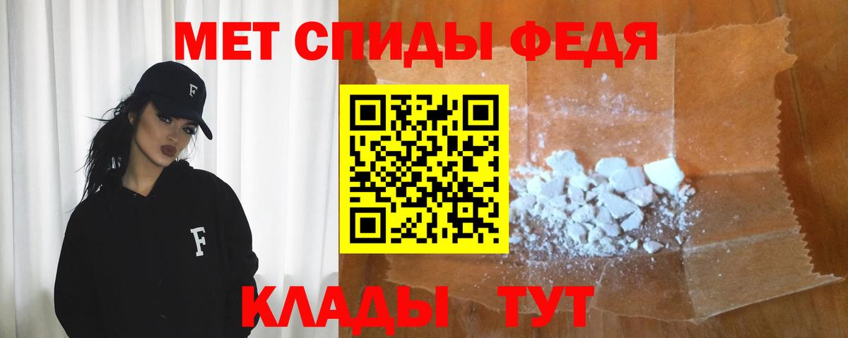 АМФЕТАМИН 97%  АМФЕТАМИН  Железногорск  hydra вход  Вход с VPN 