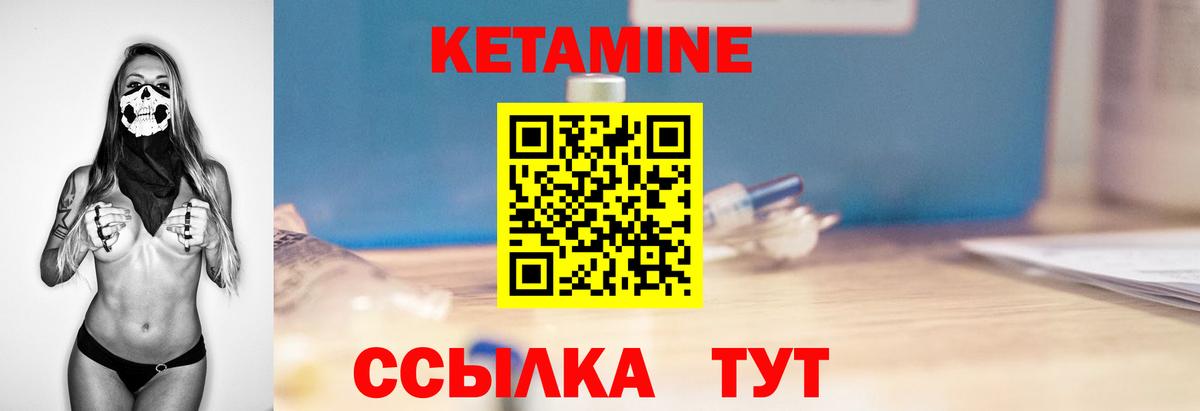 OMG   Вход с VPN  Железногорск  КЕТАМИН ketamine 