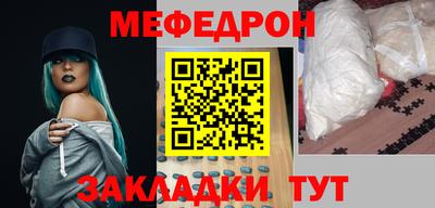 мдма Ангарск