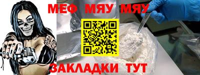 мдма Ангарск