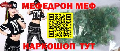 тгк Анжеро-Судженск