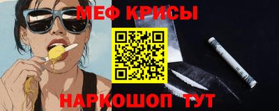 тгк Анжеро-Судженск