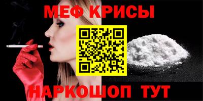 тгк Анжеро-Судженск