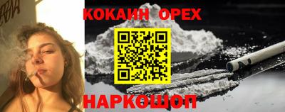 мдма Ангарск