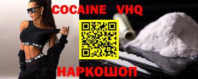тгк Анжеро-Судженск