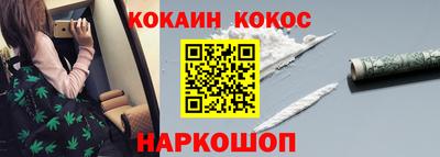 мдма Ангарск