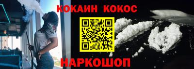 тгк Анжеро-Судженск