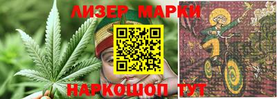 тгк Анжеро-Судженск