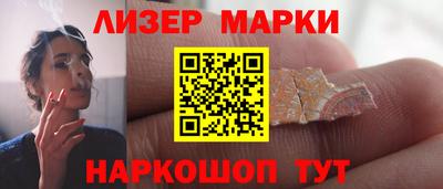 тгк Анжеро-Судженск
