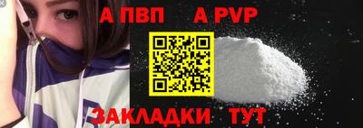 мдма Ангарск