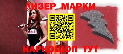 марихуана Анапа