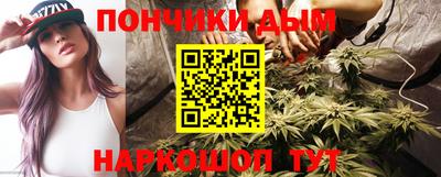 марихуана Анапа