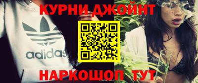 мдма Ангарск