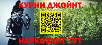 марихуана Анапа