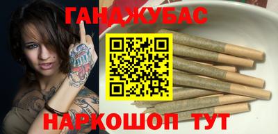 мдма Ангарск
