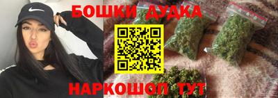 марихуана Анапа