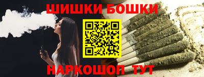 мдма Ангарск