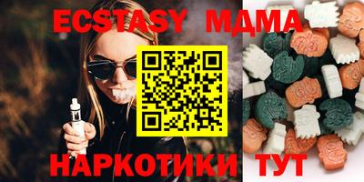марихуана Анапа
