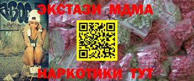 тгк Анжеро-Судженск