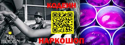 тгк Анжеро-Судженск