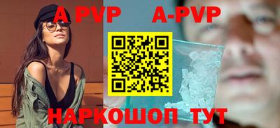 тгк Анжеро-Судженск