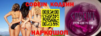 тгк Анжеро-Судженск