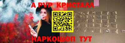 марихуана Анапа