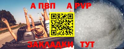 мдма Ангарск