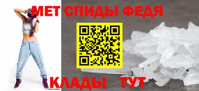 мдма Ангарск