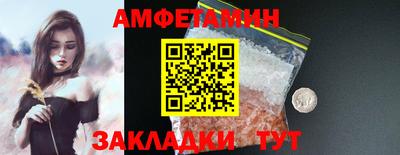 тгк Анжеро-Судженск