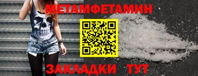 мдма Ангарск