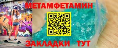 мдма Ангарск