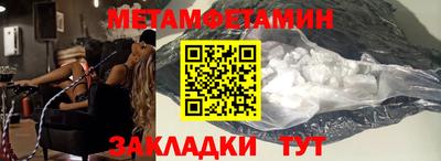 мдма Ангарск