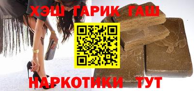тгк Анжеро-Судженск