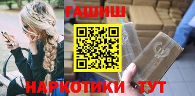 тгк Анжеро-Судженск