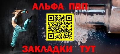 тгк Анжеро-Судженск