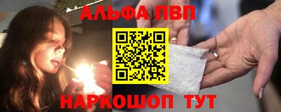 мдма Ангарск