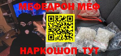 мдма Ангарск
