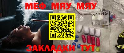 мдма Ангарск