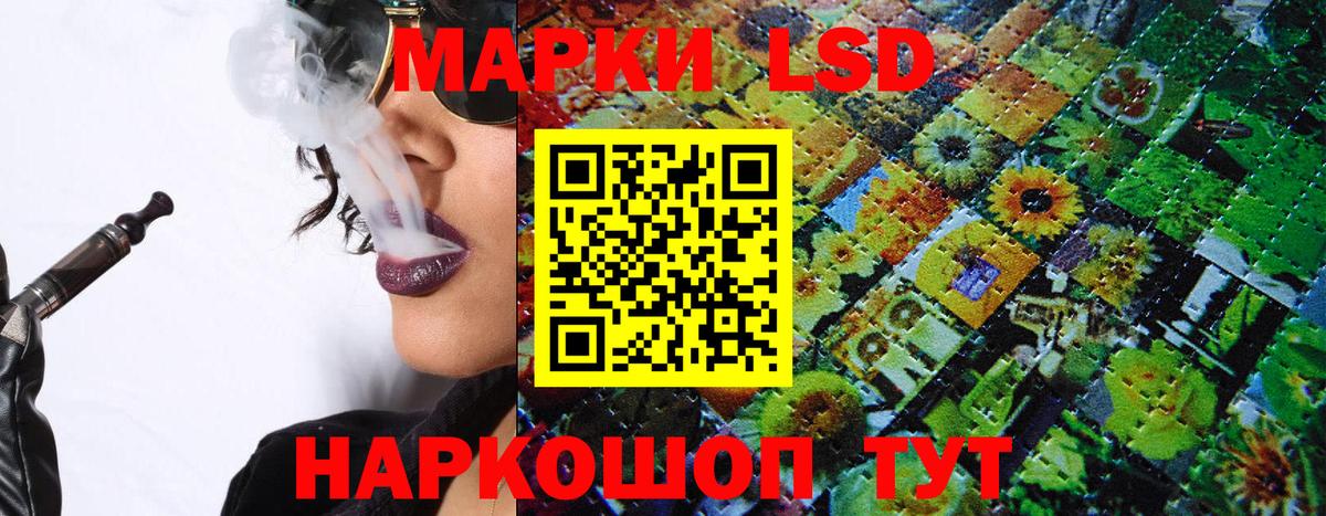 Марки N-bome 1,8мг  Марки N-bome 1,8мг  Железногорск  Вход с VPN 