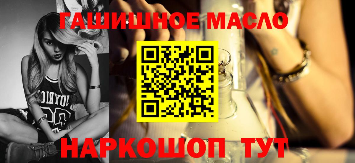 ТГК концентрат  ТГК концентрат  Железногорск  Вход с VPN 