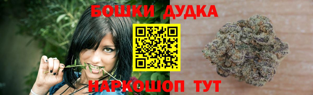 Конопля MAZAR  Шишки марихуана SATIVA & INDICA  Вход с VPN  Железногорск  Марихуана марихуана 